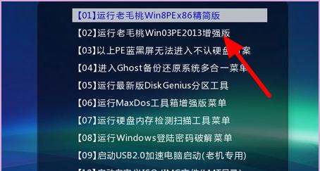 利用大白菜U盘PE安装原版Win7系统的教程（详细步骤带你轻松安装原版Win7系统）