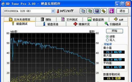 移动硬盘0磁道损坏修复攻略（快速恢复移动硬盘0磁道损坏，避免数据丢失）