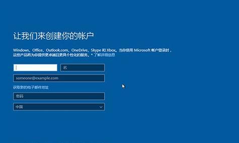 如何将Win10系统重装为Win8系统？（Win8系统重装教程，让你快速回归旧系统）