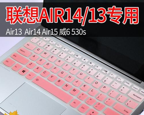 如何更换联想Ideapad720s键盘？（详细步骤指南，让你轻松更换键盘）