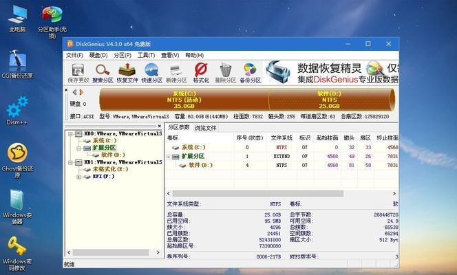 用移动硬盘启动PE系统安装Win7系统教程（简单易行的安装Win7系统方法，以及所需的步骤和注意事项）