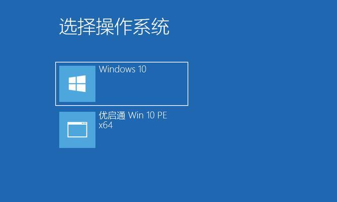 Win7PE安装教程（使用Win7PE，让你的电脑随身携带）