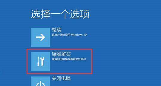 U盘安装Win10系统教程（简单易行的Win10系统安装方法，让你轻松操作电脑）