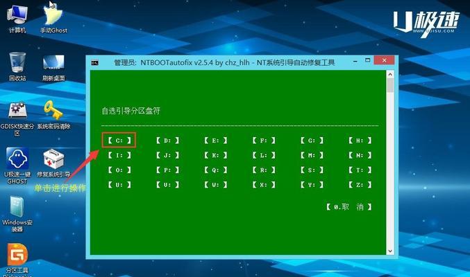 详解优盘系统安装Win7系统的步骤（以怎样启动优盘来进行Win7系统安装）