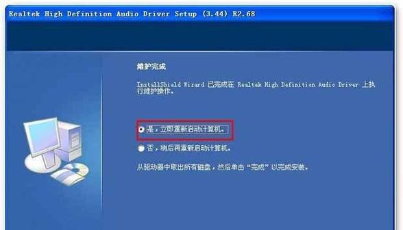 最新声卡驱动安装教程（一步步教你安装最新的声卡驱动，解决声音问题）