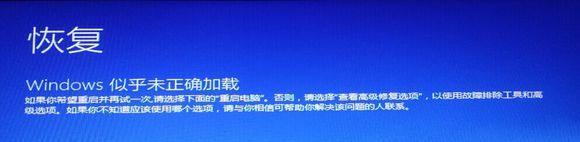 如何设置电脑开机直接进入安全模式（简单教程助你快速设置）