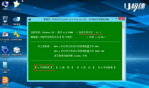 使用U盘安装Windows7系统（简便快捷的方法让你的电脑焕然一新）