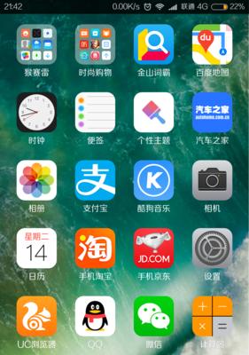 探索MIUI7.3的革新与优势（MIUI7.3）