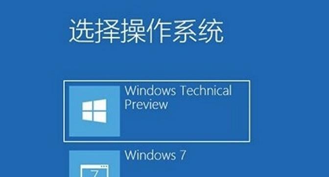 全面指南（从零开始，轻松安装Win7系统的最佳实践）