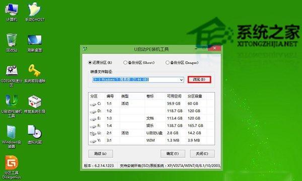 自己动手安装Win7，轻松搞定！（Windows7安装详细步骤图解，让您快速掌握！）