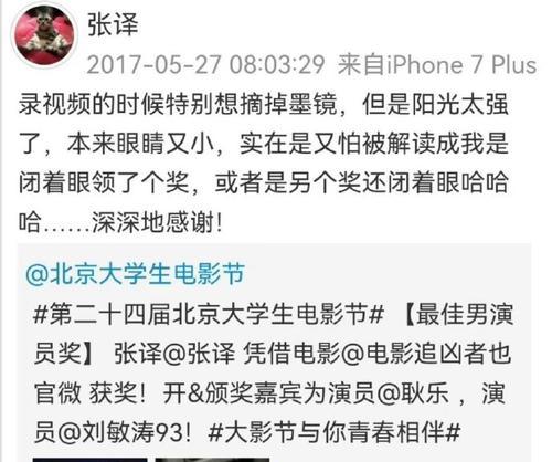 苹果7拍摄视频的表现如何？（探究苹果7在拍摄视频方面的优势和不足）