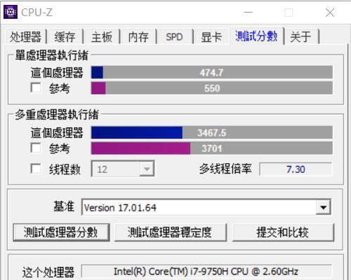 i7笔记本系统教程（教你如何优化和运行i7笔记本操作系统，助你事半功倍）