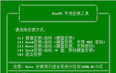 使用USB系统安装教程（以USB系统进行系统安装的详细步骤）