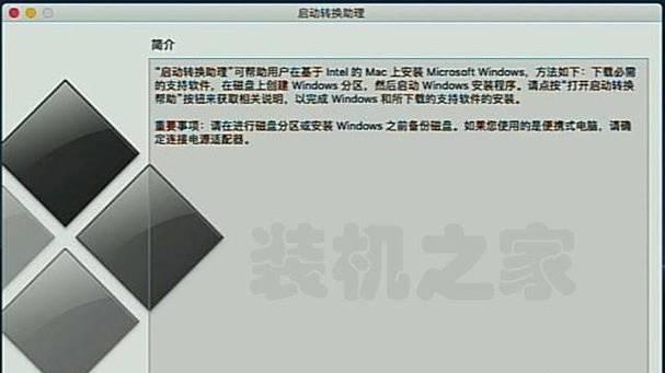 笔记本固态硬盘安装及设置教程（简单操作让你的笔记本焕然一新）