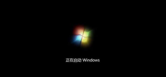 以风林火山win7安装教程（详细步骤教你如何在电脑上安装win7系统，让电脑重新焕发活力）