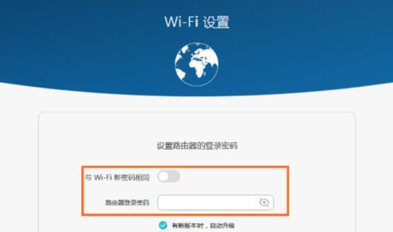 忘记路由器密码怎么办？找回密码的方法（如何通过重置路由器来恢复密码）