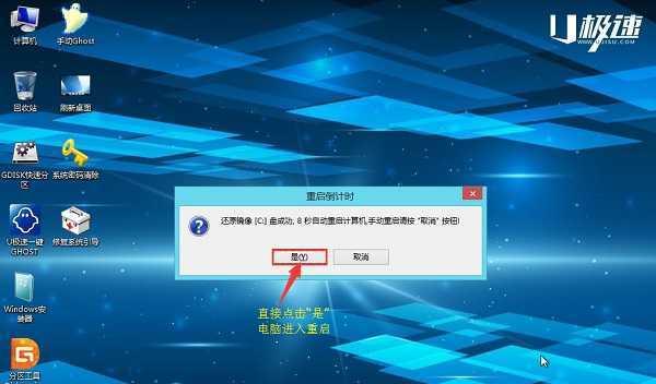 使用优盘安装XP系统教程（简单易行的XP系统安装步骤及注意事项）