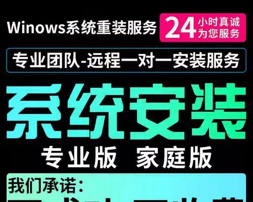 用联想U盘重装Win7系统的教程（简单易懂，一步步教您如何重新安装Win7系统）