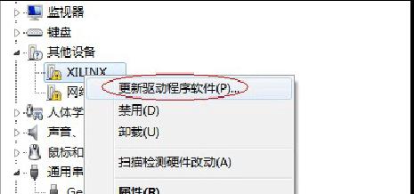 正版Win7安装教程（从购买到安装，用正版Win7系统为电脑注入新生命）