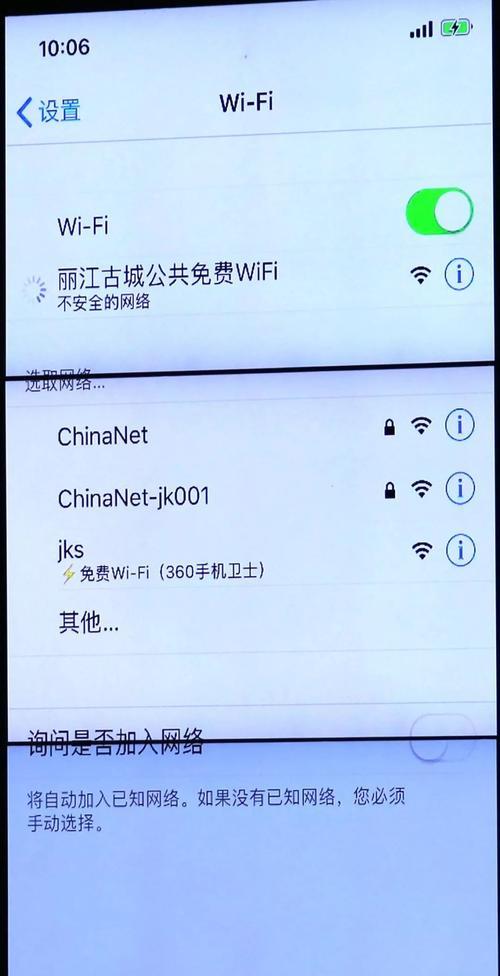 提高家庭WiFi网速的实用教程（解决家庭WiFi网速慢的痛点问题，让您上网更畅快！）