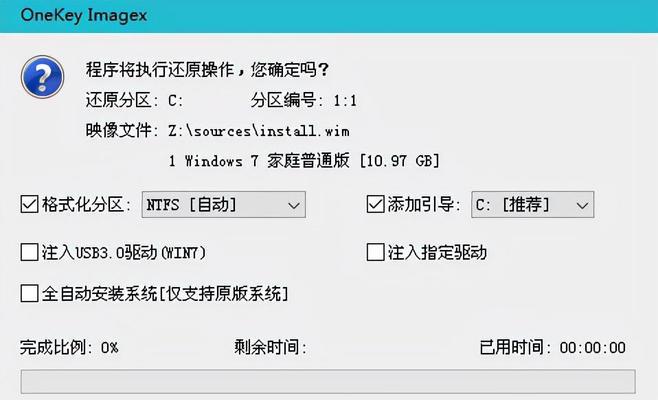 利用U盘轻松装系统的简易教程（详细步骤教你使用U盘快速安装操作系统）