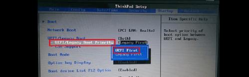 联想笔记本如何使用U盘安装系统（简明教程帮您轻松实现系统安装）