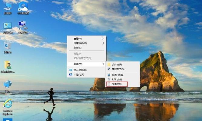 Win10家庭正版安装教程（轻松获取Win10家庭正版授权，享受稳定安全的操作系统）