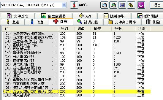 电脑死机的常见原因及解决方法（探寻电脑死机的根源，解决频繁死机问题）