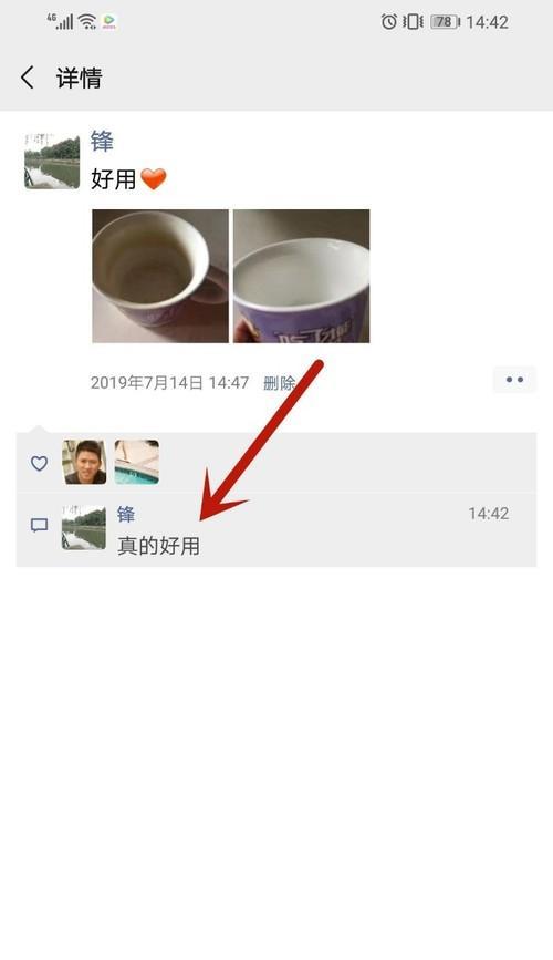 如何选择朋友圈，建立良好社交关系（培养真正的友谊，远离虚假人际关系）