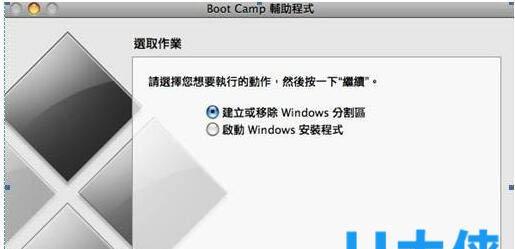 以U盘启动Win7制作教程（简单操作、快速安装、零难度）