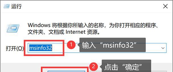 Win10如何查看电脑显卡型号？（简单快速了解您的电脑显卡配置）