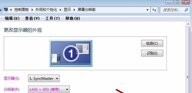 Win7系统安装与配置教程（全面指导你如何使用电脑安装和配置Win7系统）