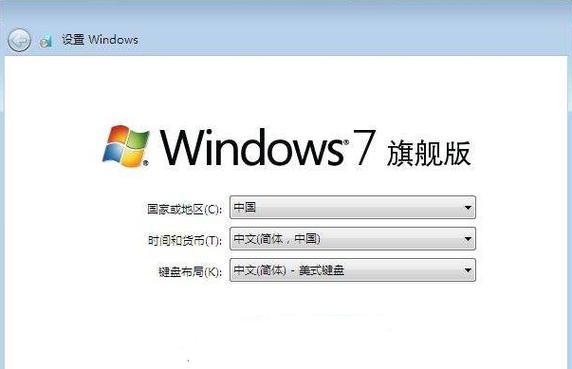 小马教你如何激活Windows7（简单操作，轻松激活系统）