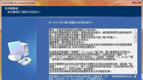 使用U盘安装64位系统的完整教程（从制作启动盘到安装完成，轻松操作一键搞定）