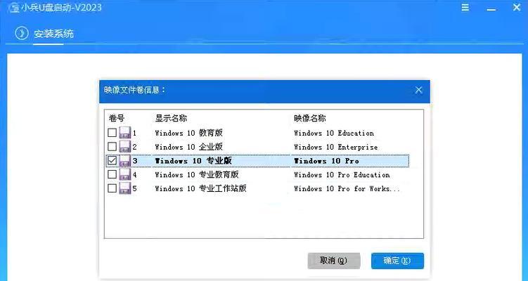 电脑安装双Win10系统的详细教程（轻松学会如何在一台电脑上安装两个Win10系统）