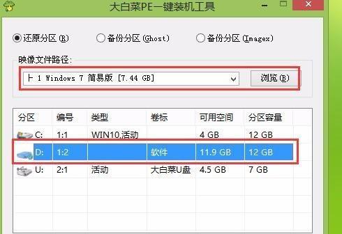 教程（蓝屏救星，U盘装Win7不再困难）