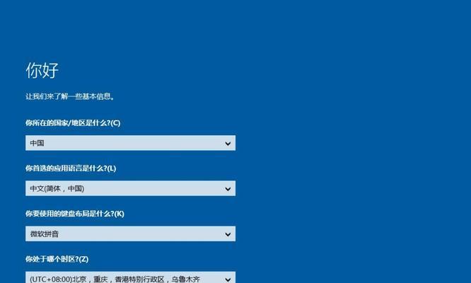 教你如何使用U盘在Win7上进行系统安装（Win7系统安装教程及U盘操作指南）