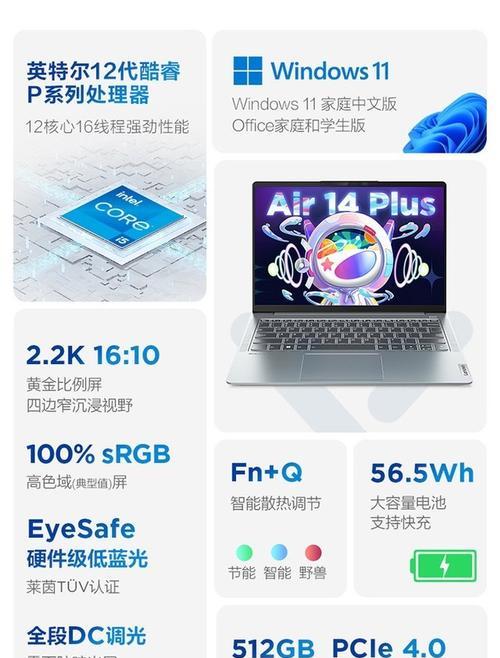 小新Air14（简单易懂，轻松提取你需要的镜像）