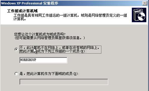 使用U盘安装WindowsXP原版系统教程（一步步教你轻松安装WindowsXP原版系统）