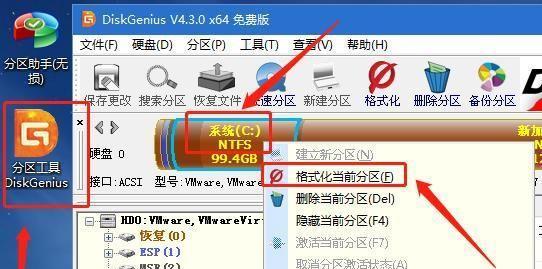 用快启动U盘装Win7教程（苹果电脑也能装Win7，超简单快速操作！）