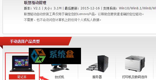 《联想笔记本win8系统安装教程》（简明易懂的操作步骤，让你轻松完成安装！）