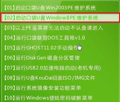 使用UEFI光盘安装Windows7系统的完整教程（详细步骤带你轻松安装Win7系统）