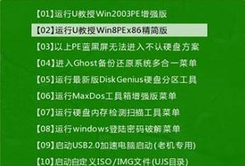 戴尔电脑使用U盘安装Win7系统教程（详细指南及注意事项）