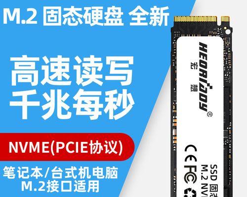 台式电脑SSD装系统教程——简易步骤详解（让你的台式电脑焕然一新，提速更轻松！）