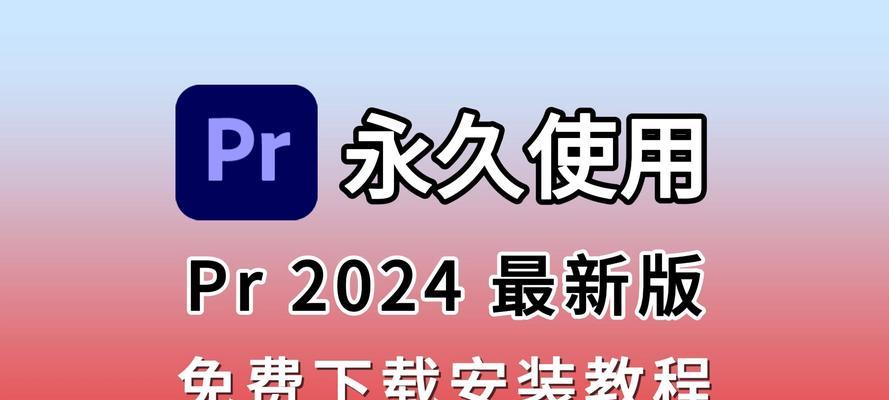 苹果电脑安装Win10教程（详细步骤分享，让你轻松在苹果电脑上安装Windows10）