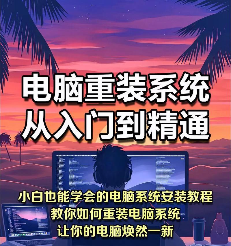 win764位系统硬盘安装教程（详细图文教你win764位系统如何安装）