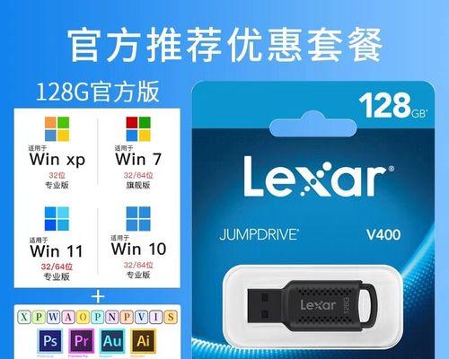 使用U盘安装Windows7系统教程（简单易行的步骤，帮助您快速安装Windows7系统）