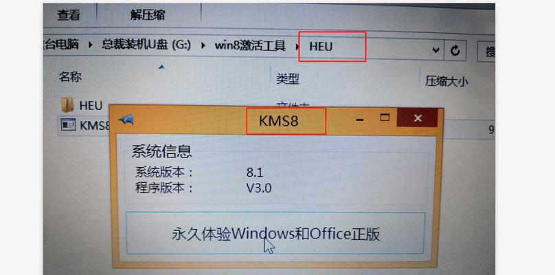 如何使用BIOS安装Windows10系统（完整的教程以及关键注意事项）