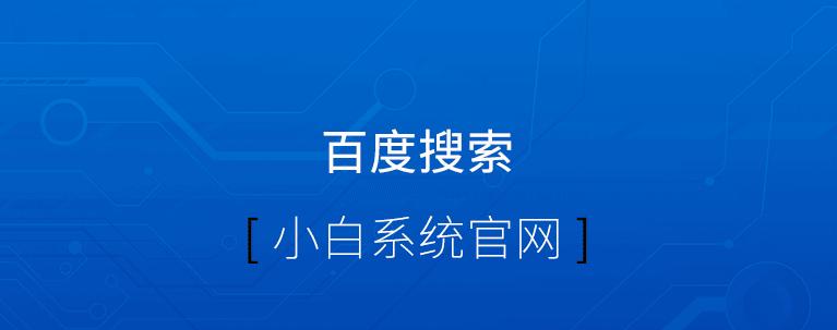 使用联想笔记本光盘安装Win7系统的详细教程（Win7系统安装教程，适用于联想笔记本电脑）