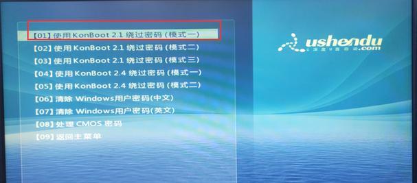 华为笔记本电脑如何改装为Win7系统（教你一步步将华为笔记本电脑从原有操作系统改装为Windows7系统）